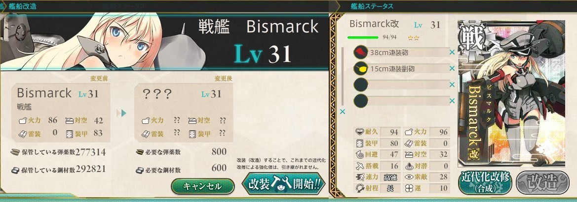 Bismarck_Kai.jpg