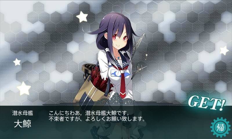 Taigei_Drop_3-4_Boss-S.jpg